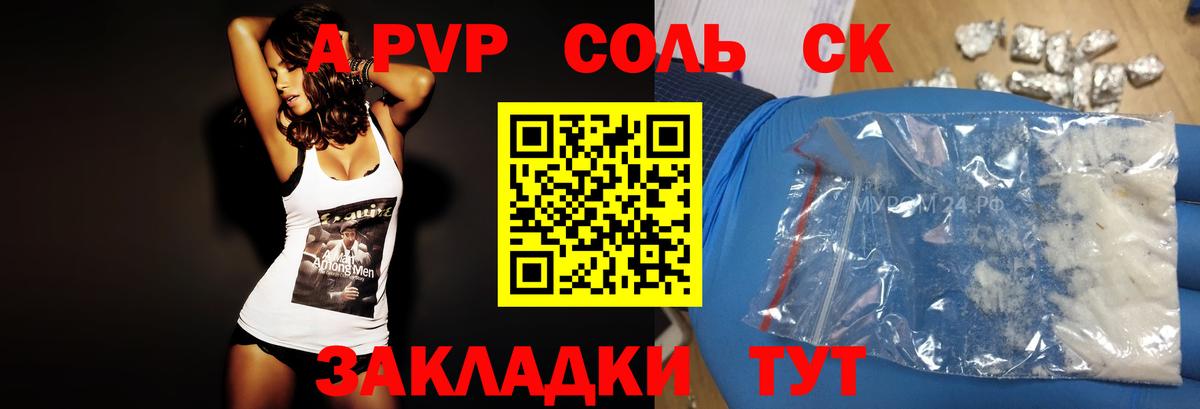 A PVP VHQ Елабуга