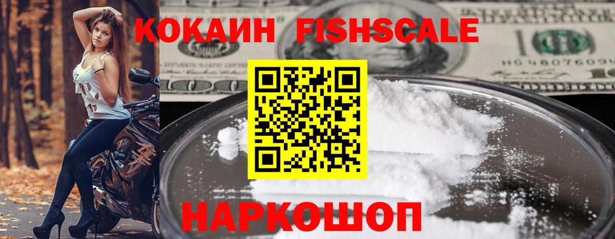 COCAIN 97% Елабуга