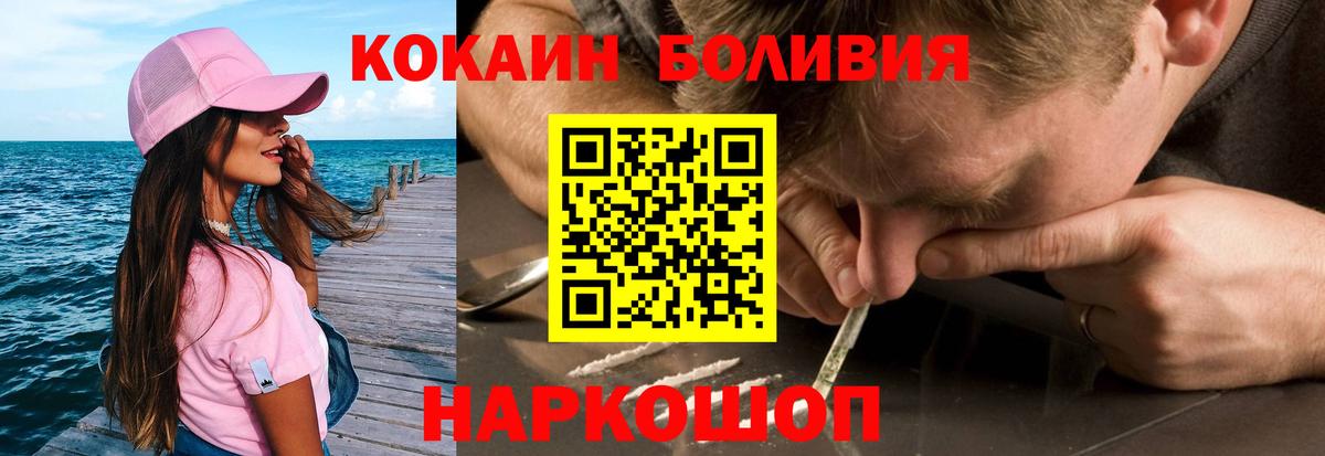 Меф   Гашиш  Гашиш  Бошки Шишки  Елабуга  Вход с VPN  Кокаин 