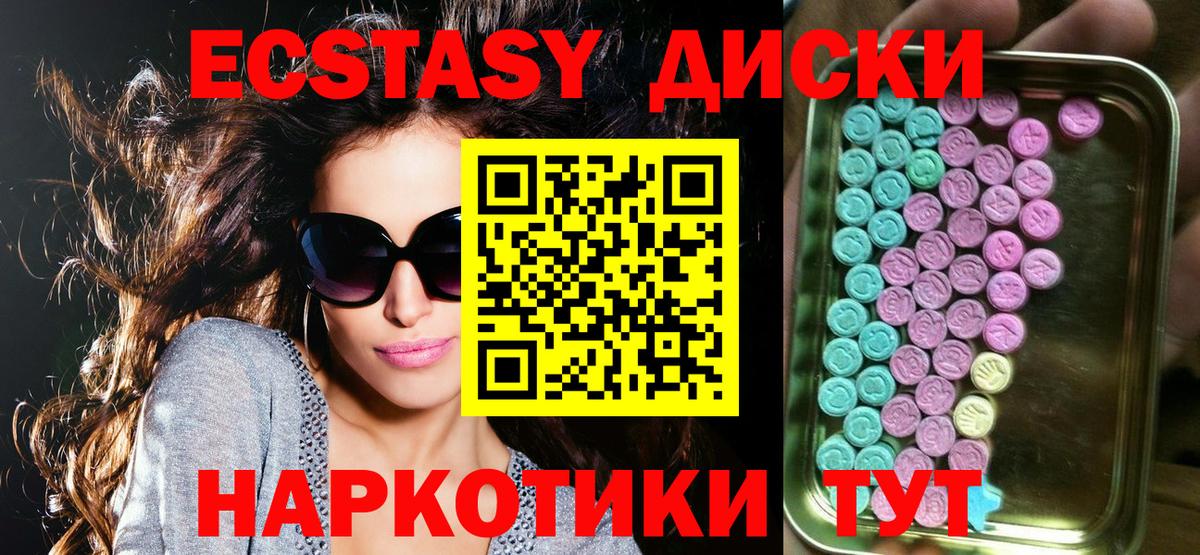 Экстази VHQ  где найти наркотики  Елабуга  kraken зеркало  Вход с VPN 