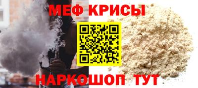 мяу мяу мука Кунгур