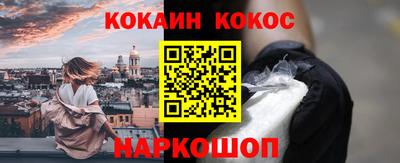 мяу мяу мука Кунгур