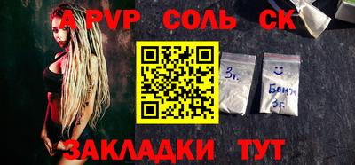 мяу мяу мука Кунгур