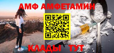 мяу мяу мука Кунгур