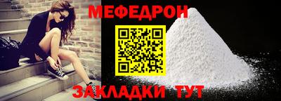 мяу мяу мука Кунгур