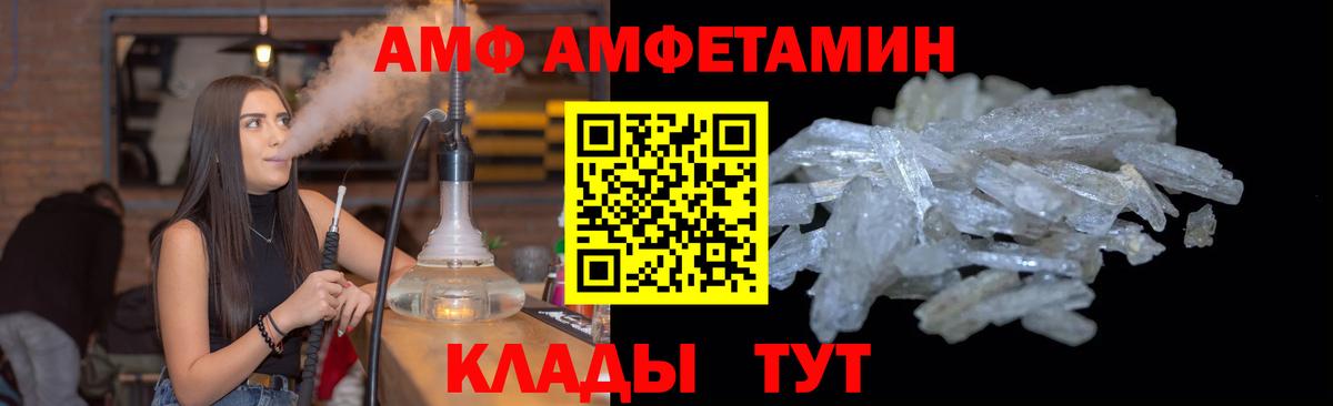 МЕТАМФЕТАМИН Methamphetamine  МЕТАМФЕТАМИН Methamphetamine  Елабуга  Вход с VPN 