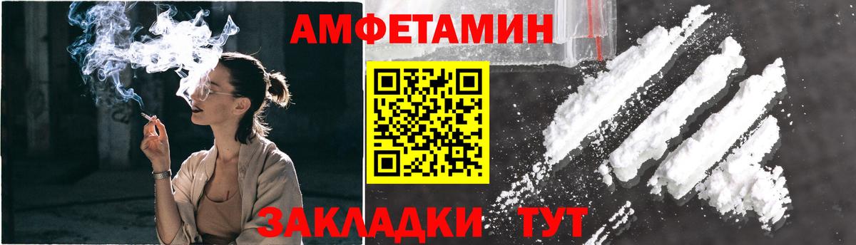 МЕТАМФЕТАМИН пудра Елабуга