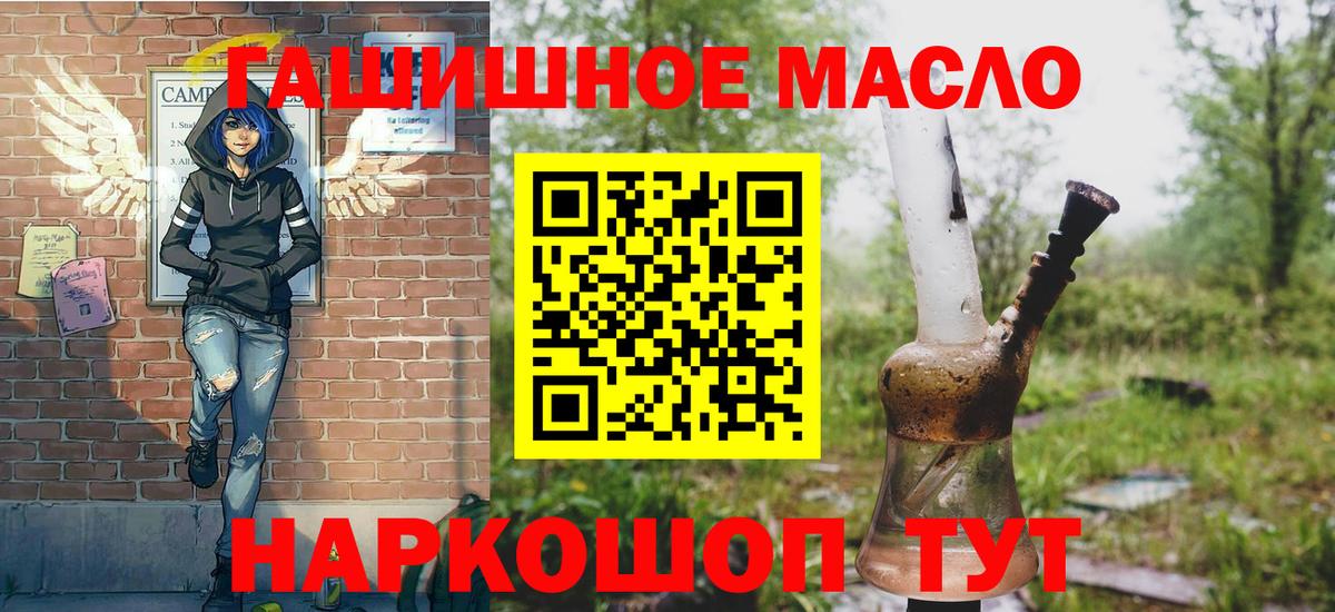 Дистиллят ТГК концентрат Елабуга