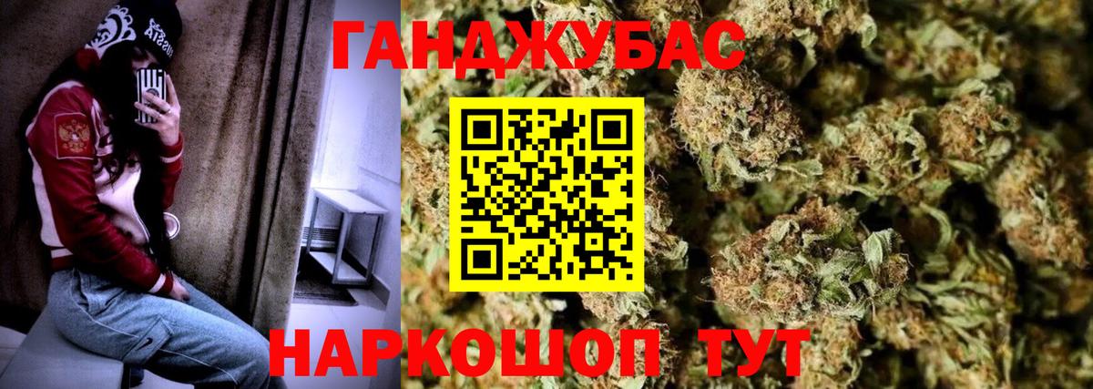Бошки Шишки тримм Елабуга