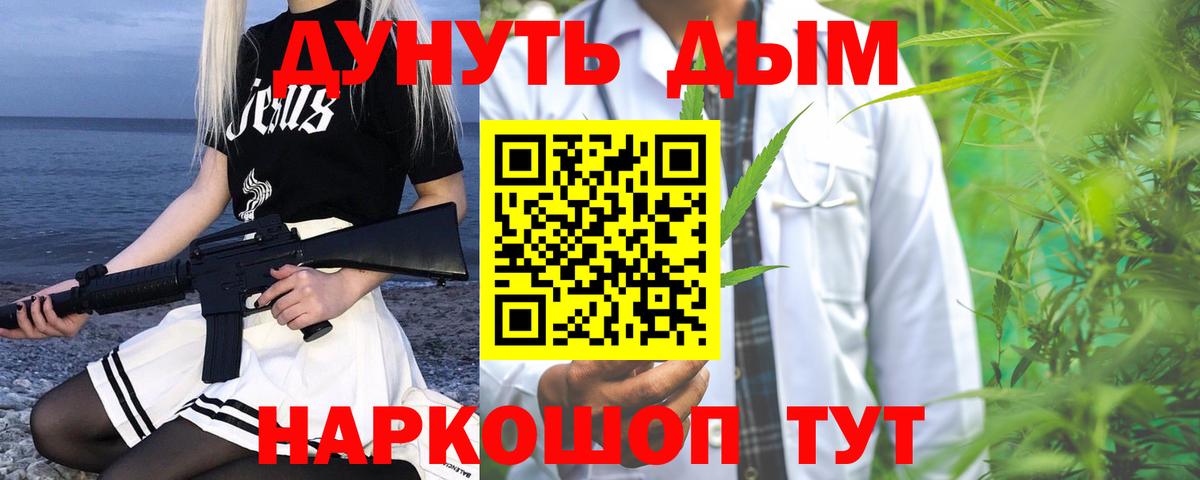 Елабуга  Каннабис Ganja  Вход с VPN  Канабис марихуана  Каннабис план 